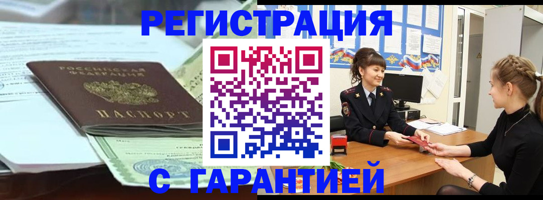 регистрация для дет. сада в Козловке