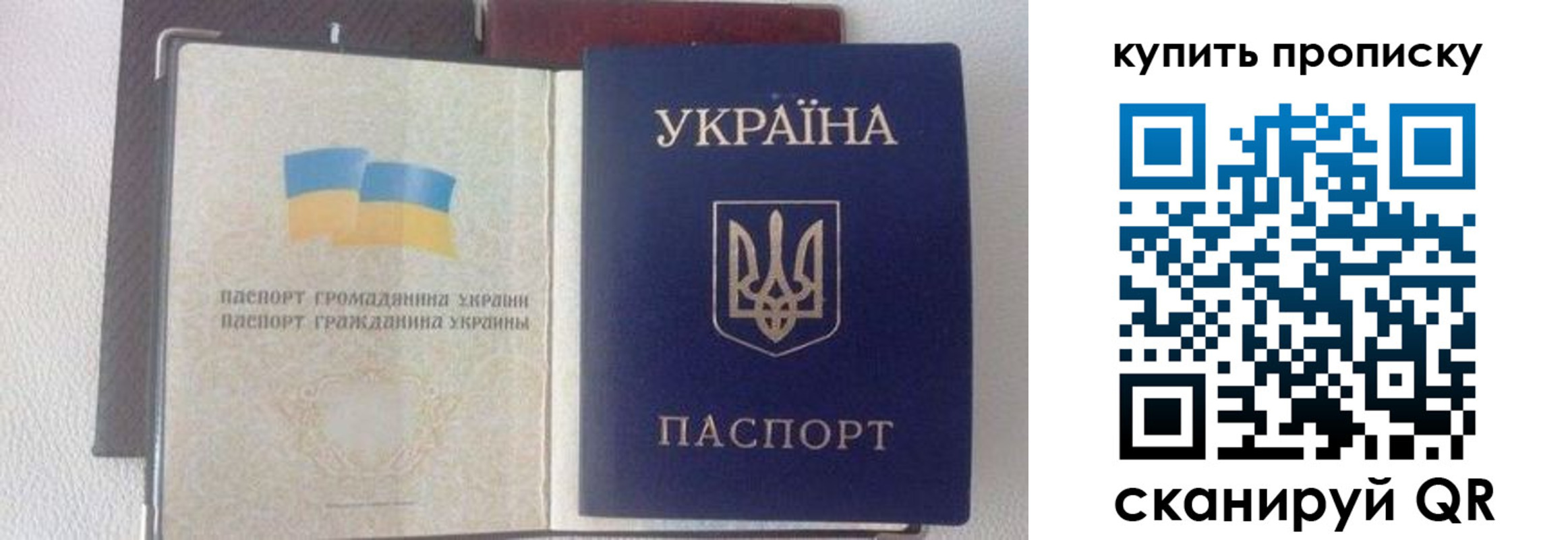 временная регистрация адрес в Козловке