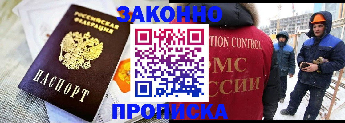 регистрация для дет. сада в Козловке