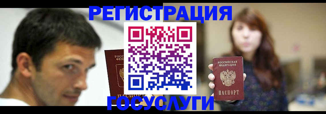 прописка для военкомата в Козловке